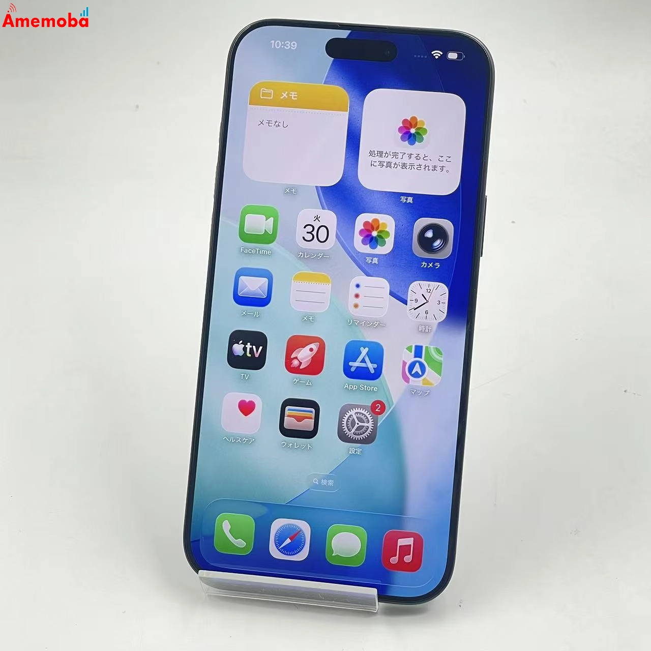 iPhone16 Pro Max 256GB ブラックチタニウム NYWG3J/A Apple版SIMフリー 未使用品