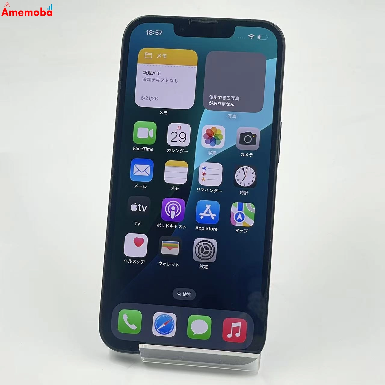 iPhone14 128GB ミッドナイト MPUD3J/A AU版SIMフリー