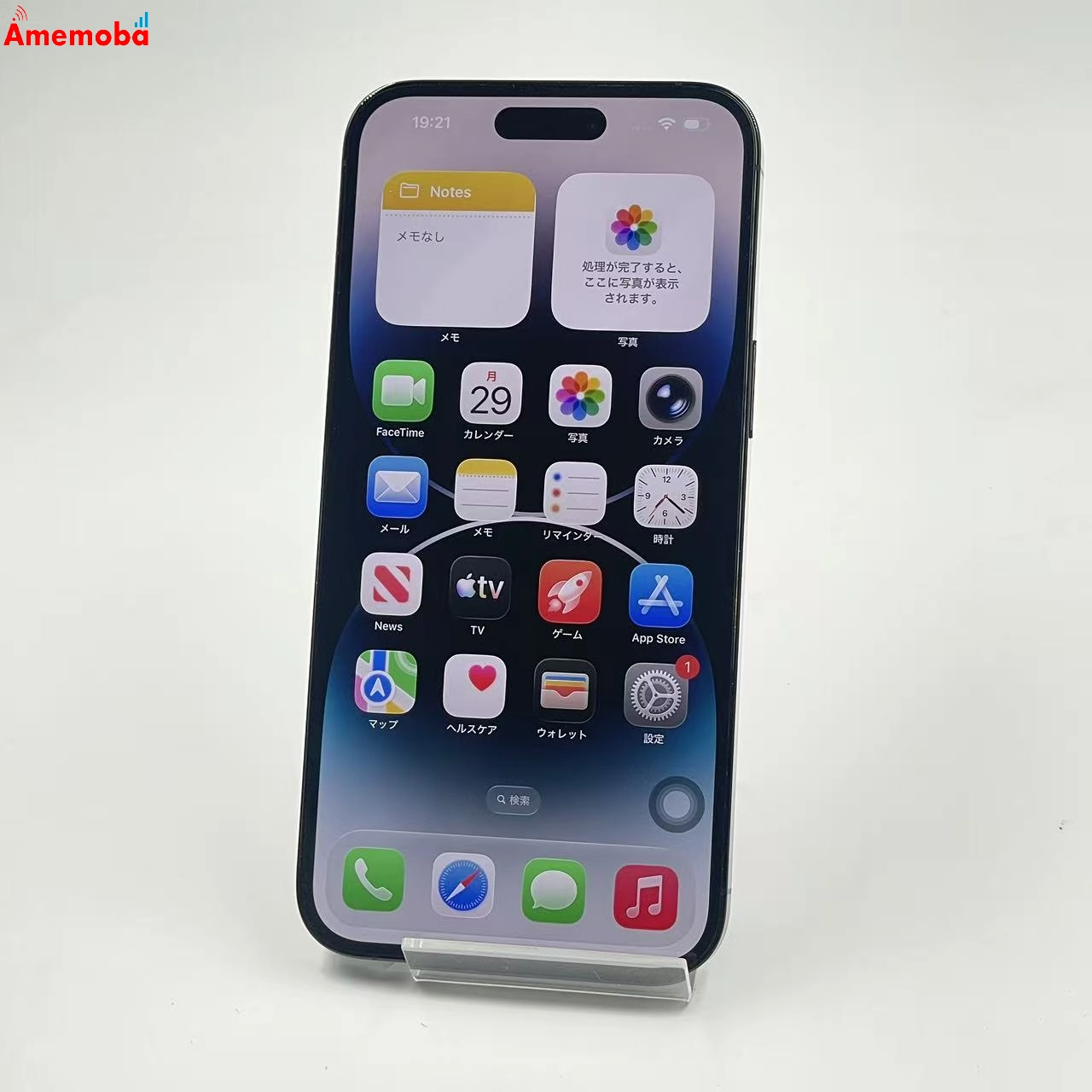 iPhone14 Pro Max 1TB スペースブラック MQ9K3J/A Apple版SIMフリー