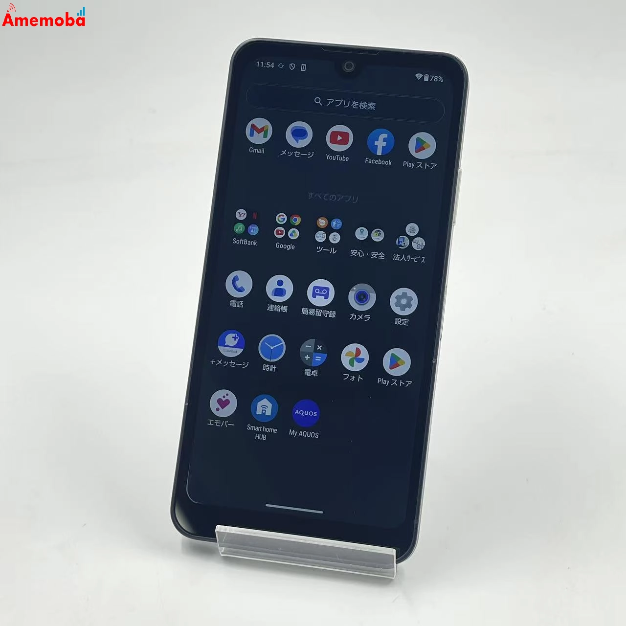AQUOS wish3 4GB/64GB ブラック A303SH SoftBank版SIMフリー