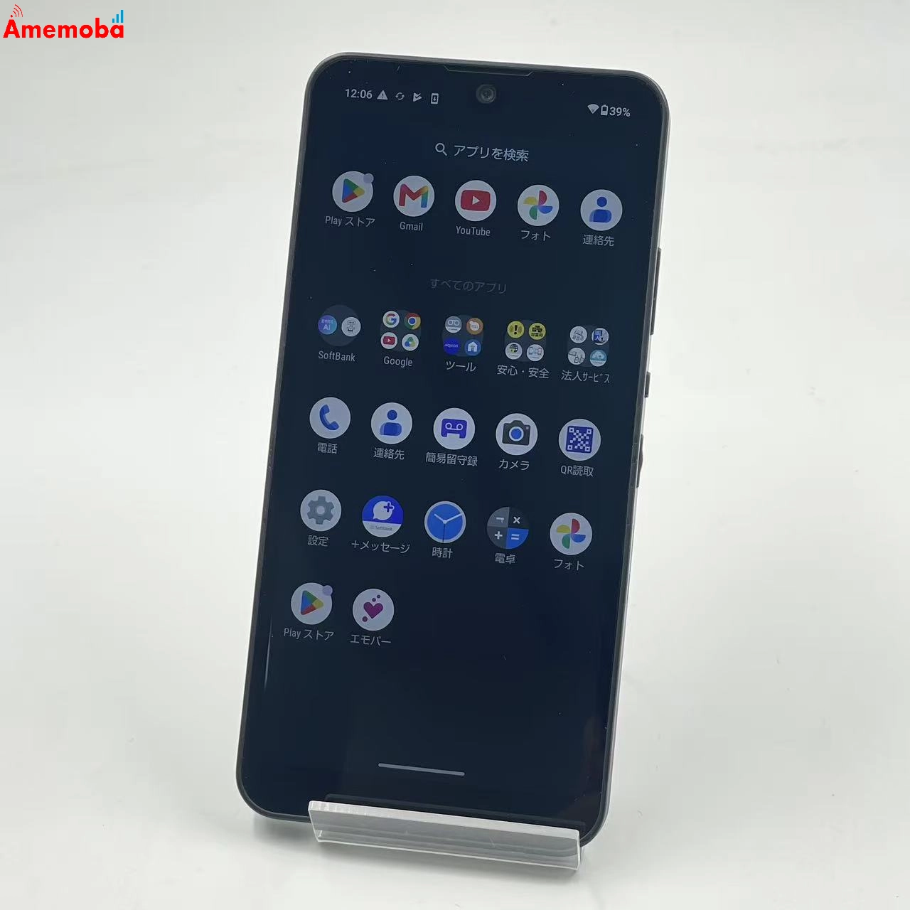 AQUOS wish 64GB チャコール A103SH SoftBank版SIMフリー
