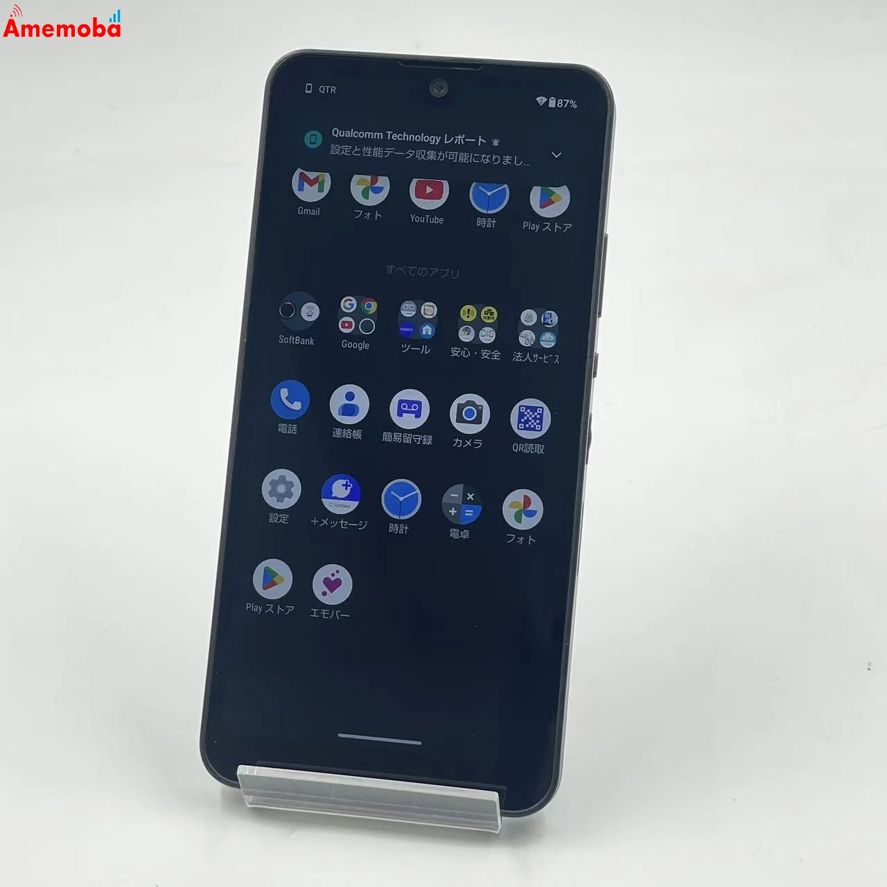 AQUOS wish 64GB チャコール A103SH SoftBank版SIMフリー