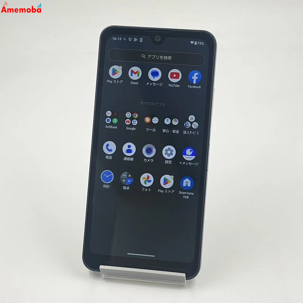 AQUOS wish3 4GB/64GB ブラック A303SH SoftBank版SIMフリー