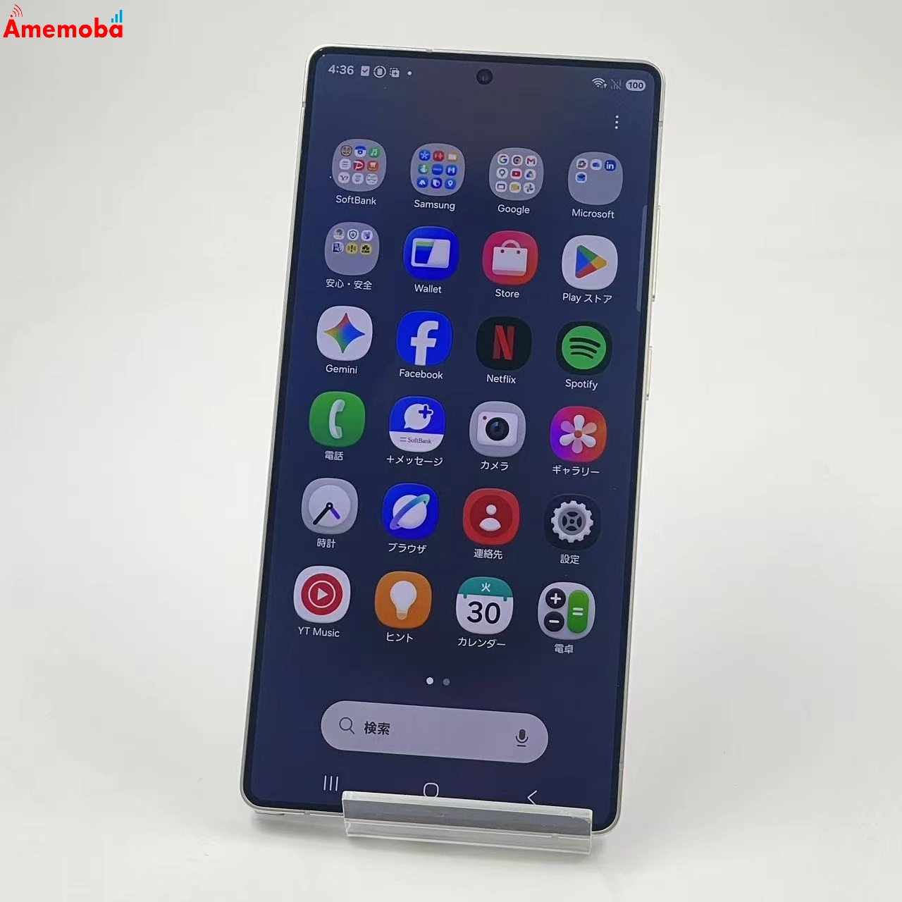 Galaxy S25 Ultra 256GB チタニウムシルバーブルー SM-S938Z SoftBank版SIMフリー
