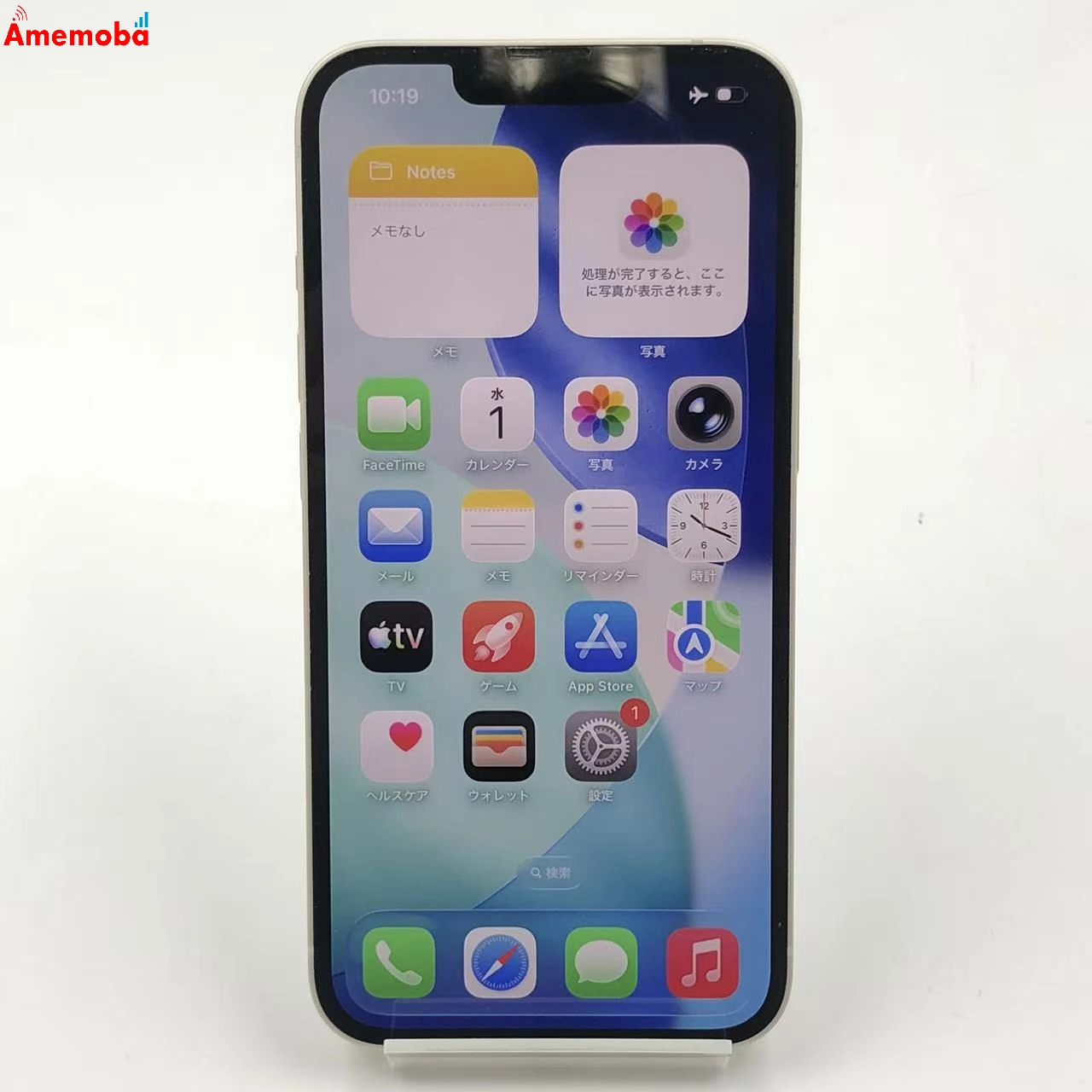 iPhone14 256GB スターライト MPW33J/A Apple版SIMフリー 極美品
