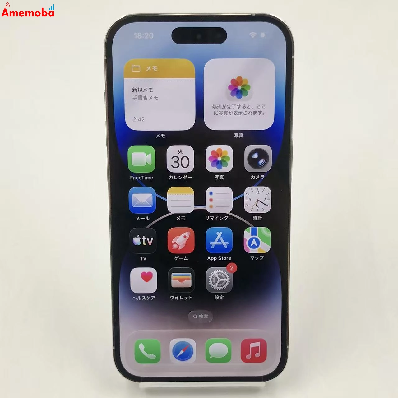 iPhone14 Pro 128GB シルバー MQ013J/A AU版SIMフリー 極美品