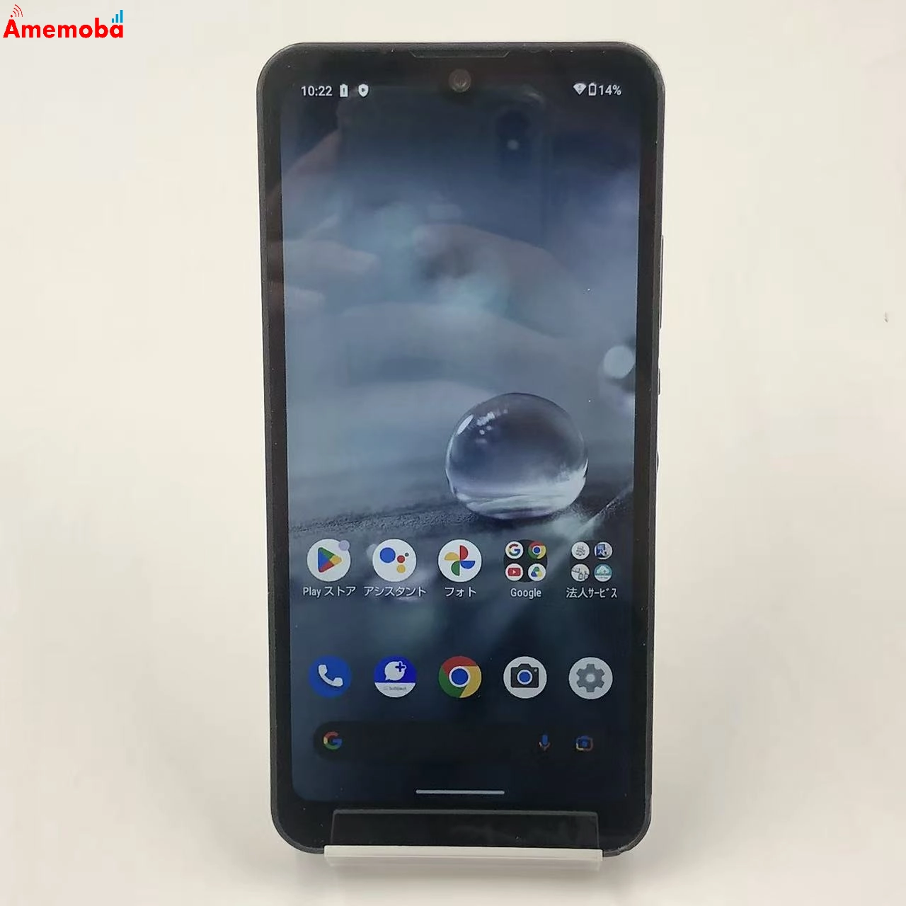 AQUOS wish 64GB チャコール A103SH SoftBank版SIMフリー
