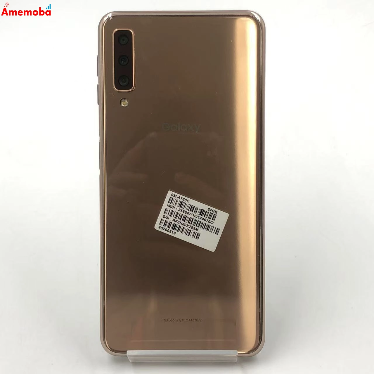 Galaxy A7 64GB ゴールド SM-A750C 楽天モバイル版SIMフリー