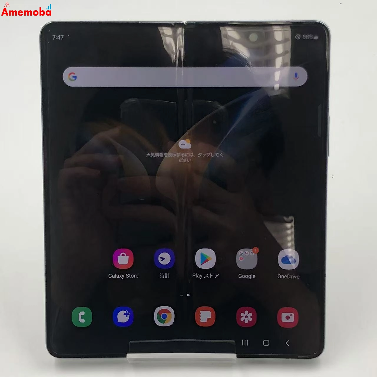 Galaxy Z Fold4 5G 256GB グレイグリーン SCG16 AU版SIMフリー 新品同様
