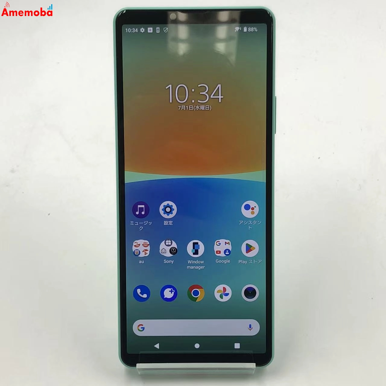 Xperia 10 IV 128GB ミント SOG07 AU版SIMフリー 新品同様