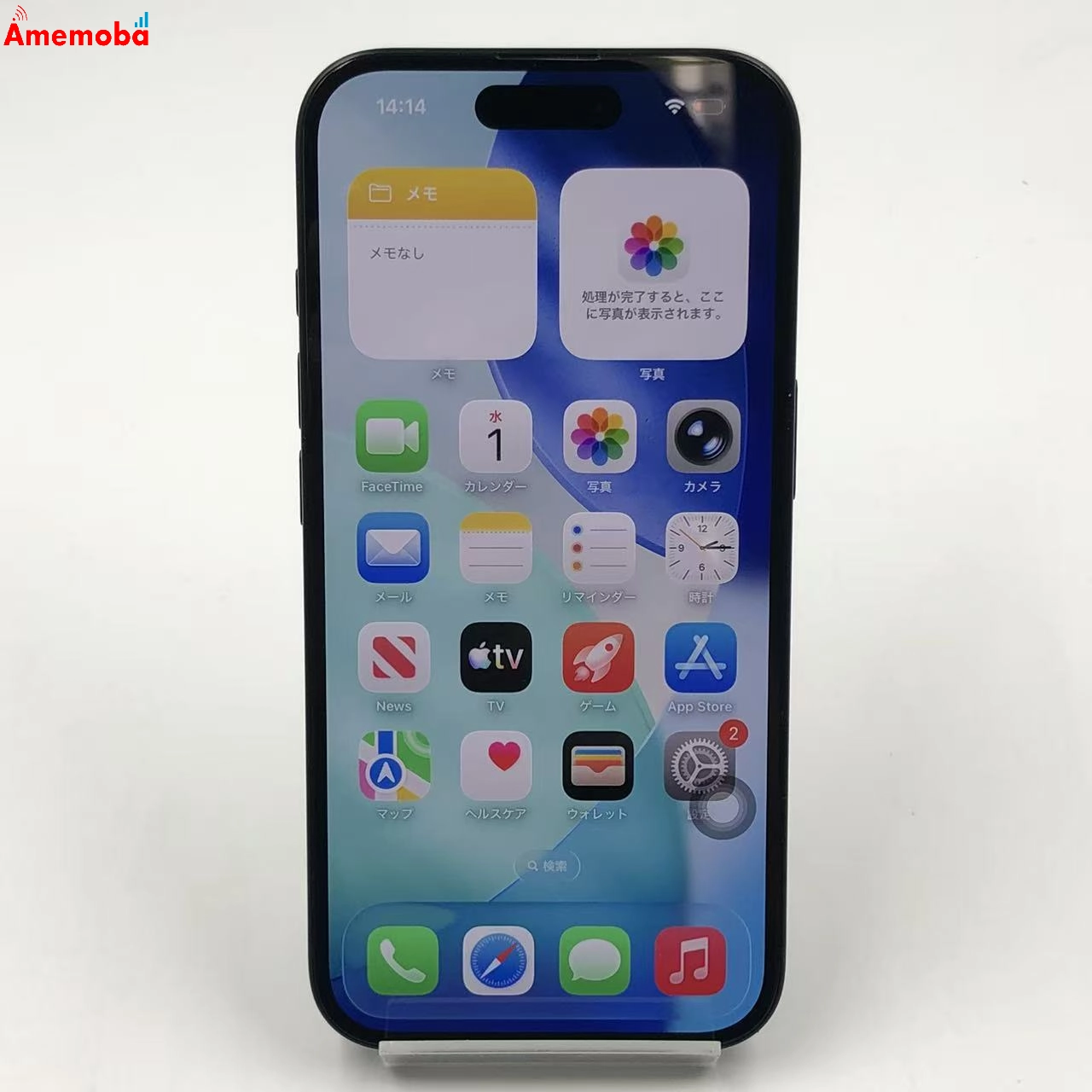 iPhone16 512GB ブラック MYAP3LL/A 海外版SIMフリー アメリカ版 美品