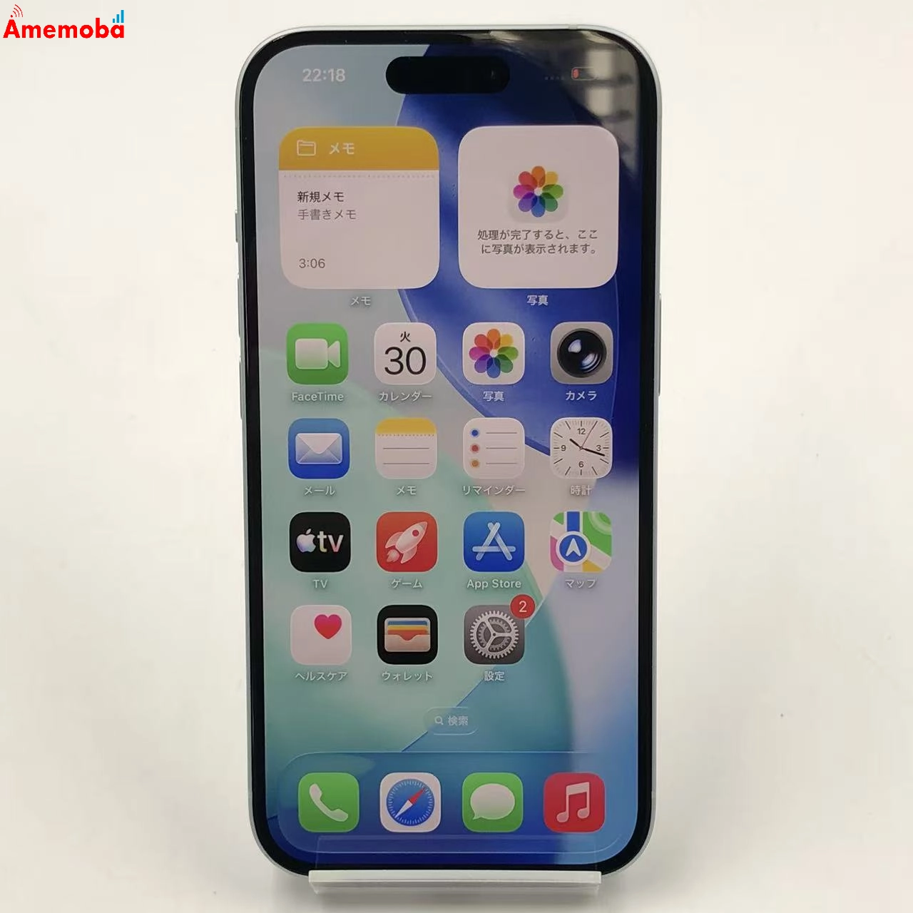 iPhone15 128GB ブルー MTML3J/A docomo版SIMフリー 美品