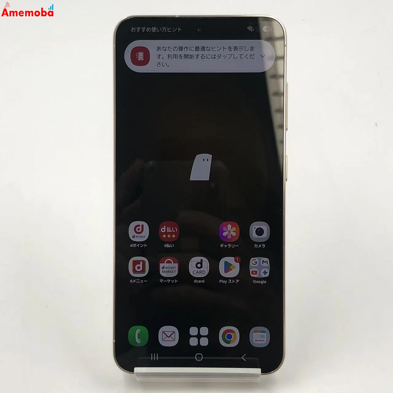 Galaxy S23 256GB クリーム SC-51D SIMフリー ジャンク品