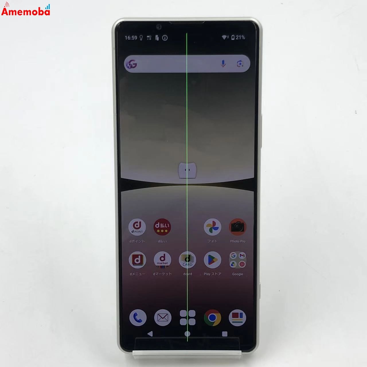 Xperia 5 IV 8GB/128GB エクリュホワイト SO-54C docomo版SIMフリー ジャンク品