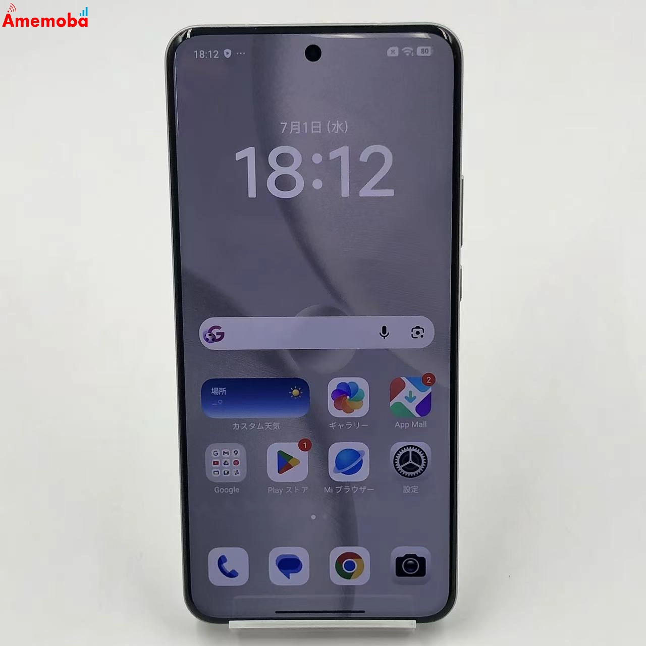 Xiaomi 15 Ultra フォトグラフィーキット付き 16GB/512GB ホワイト 25010PN30G SIMフリー 新品同様