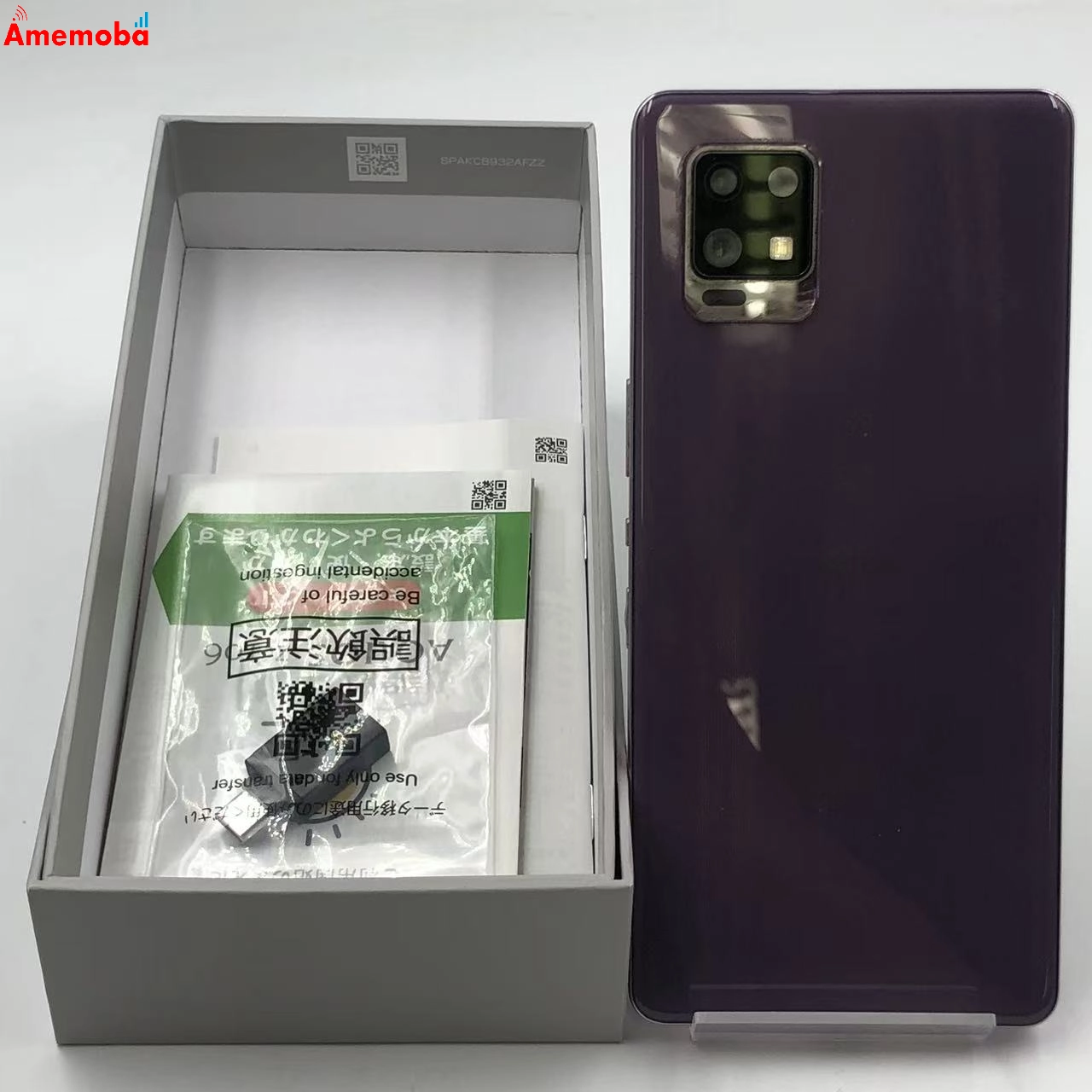 AQUOS zero6 128GB パープル A102SH AU版SIMフリー ジャンク品
