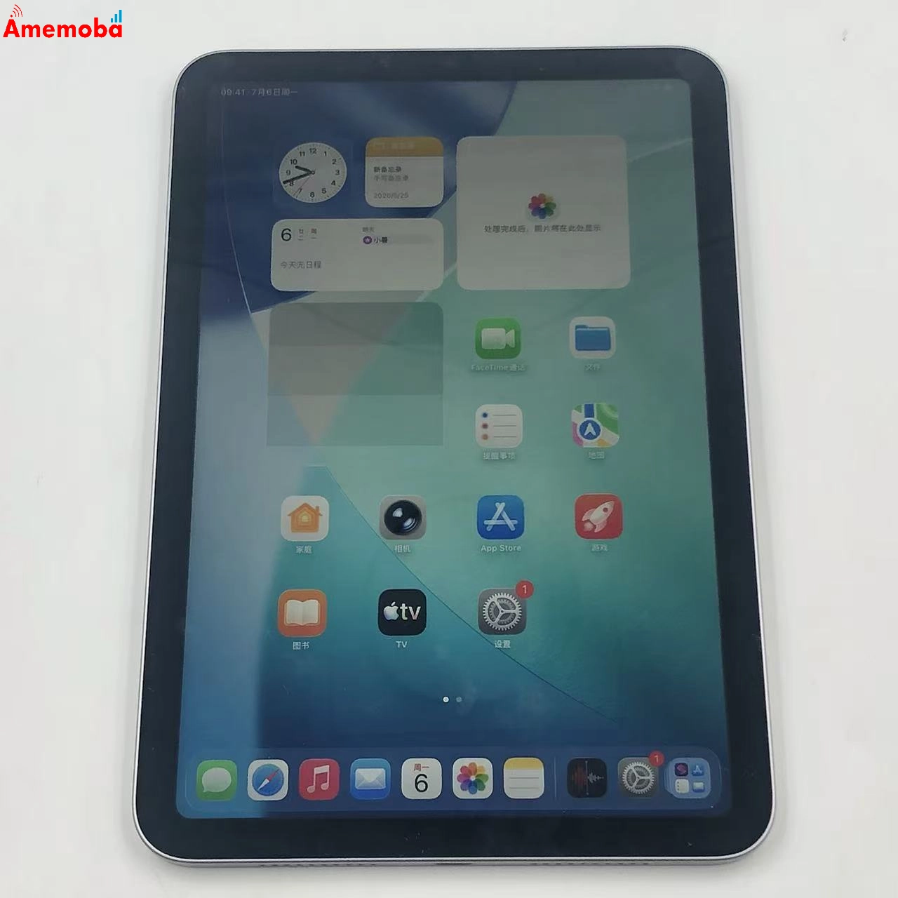 iPad mini 第7世代 Wi-Fiモデル 256GB スペースグレイ 4XNA3ZN/A 美品