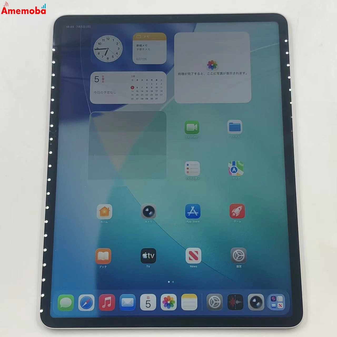 iPad Pro 12.9インチ 第5世代 Wi-Fiモデル 128GB シルバー FHNG3J/A