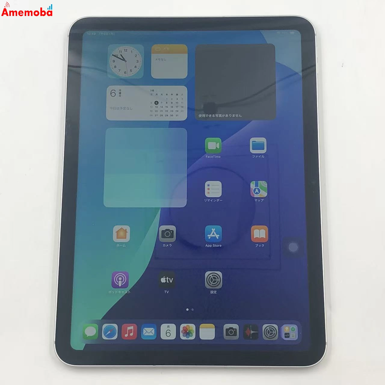 iPad 第10世代 Wi-Fi+Cellularモデル 64GB シルバー MQ6J3J/A 美品 SoftBank