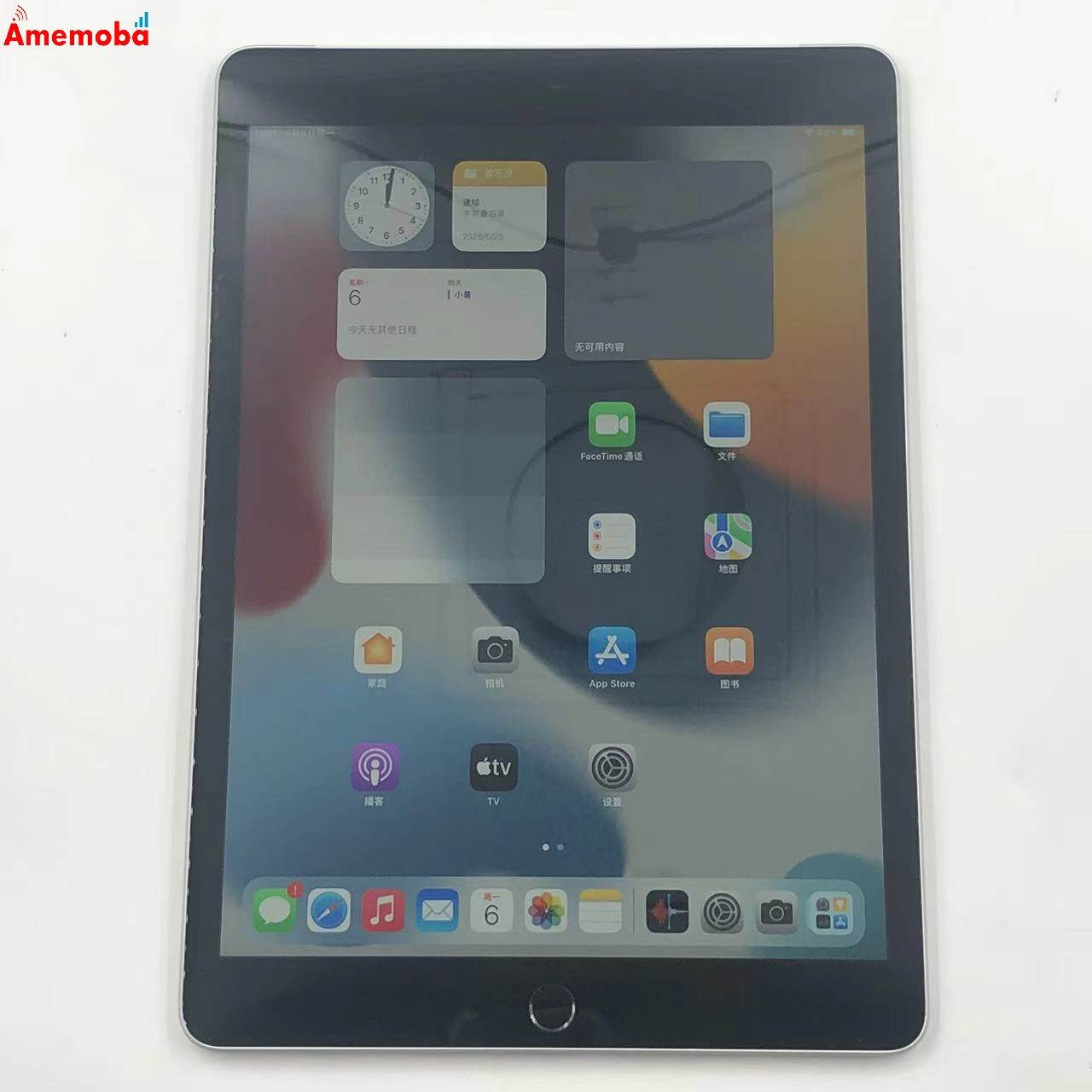iPad 第9世代  64GB シルバー MK493J/A Apple版SIMフリー 美品