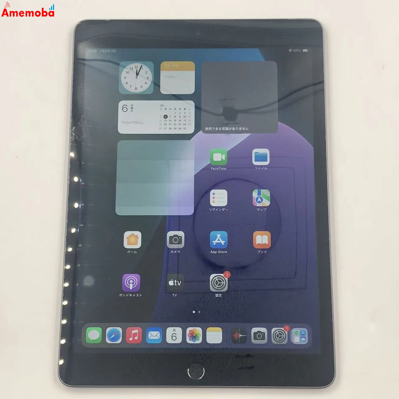 iPad 第9世代 64GB スペースグレイ MK473J/A SoftBank版SIMフリー 美品