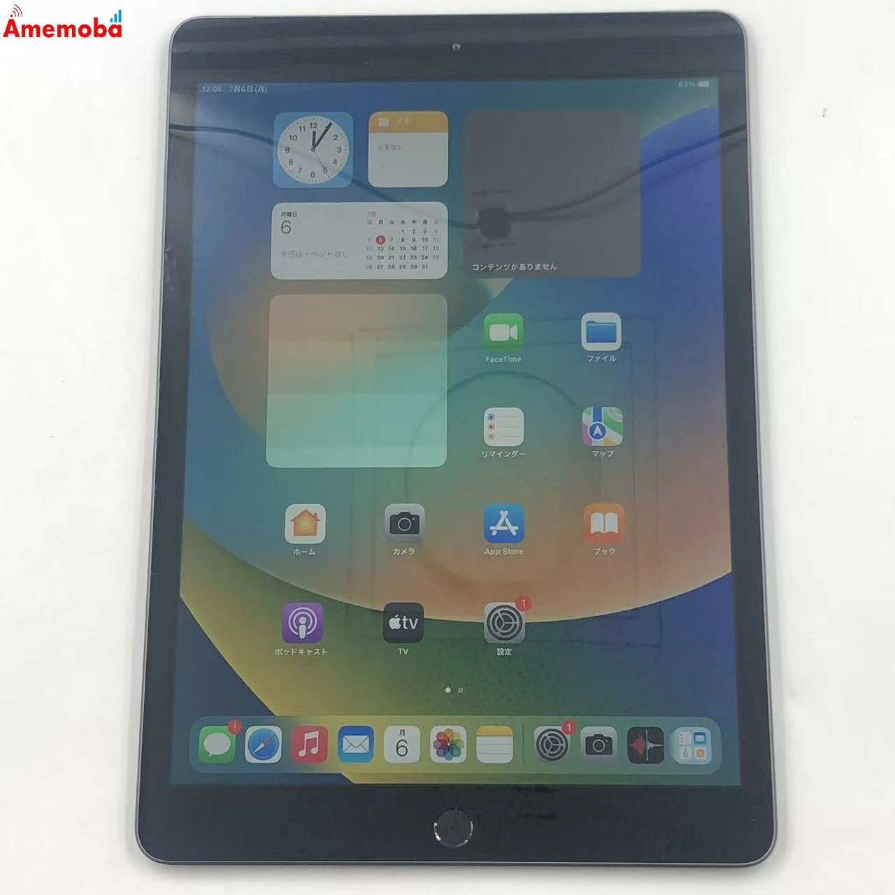 iPad 第8世代 32GB スペースグレイ MYMH2J/A SoftBank版SIMフリー 美品