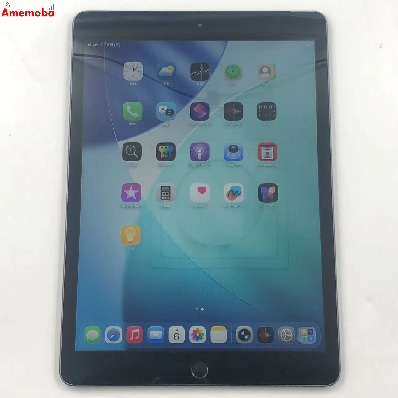 iPad 第8世代 32GB スペースグレイ MYMH2J/A AU版SIMフリー