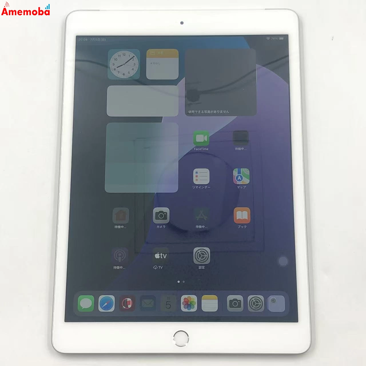 iPad 第8世代 32GB シルバー MYMJ2J/A SoftBank版SIMフリー 訳あり品