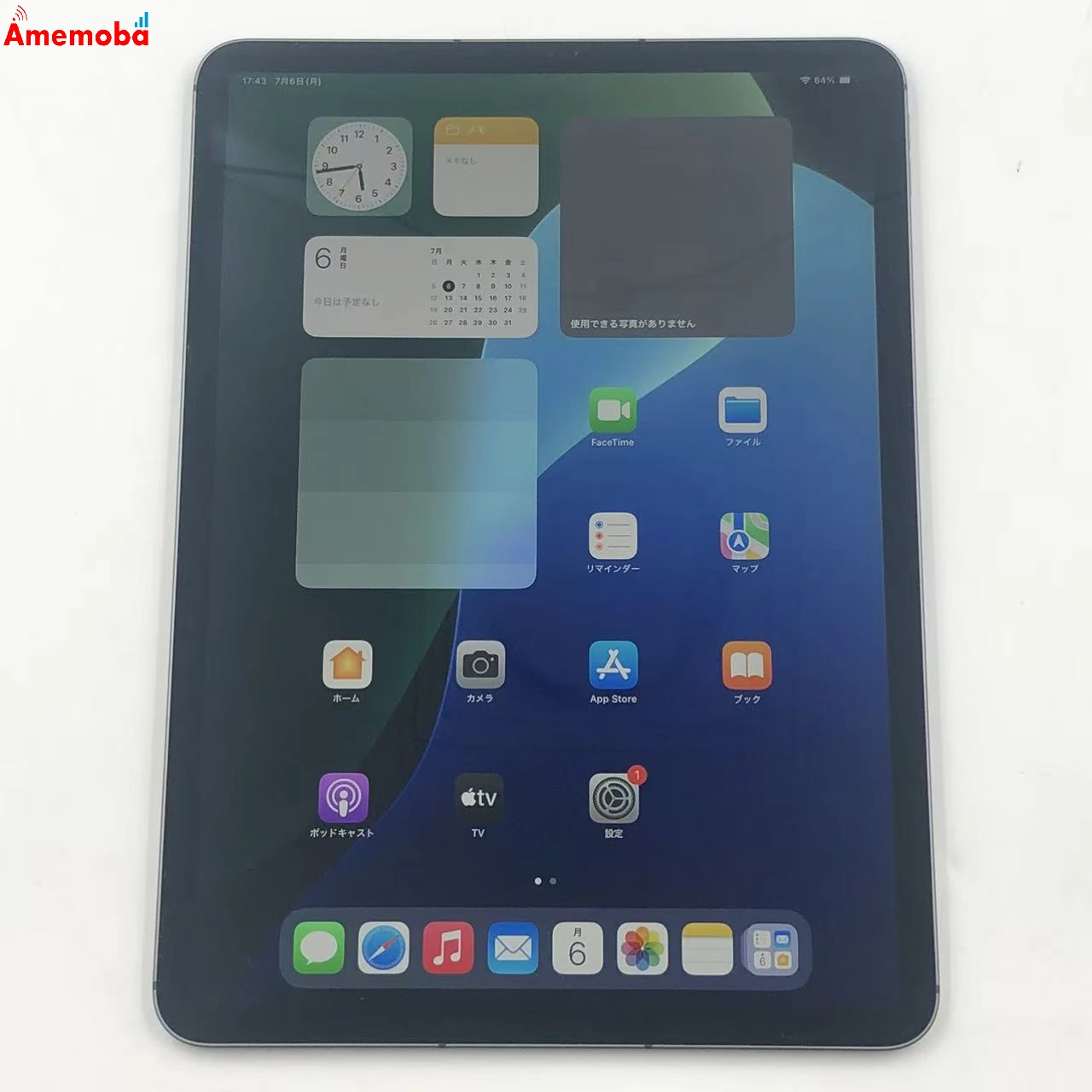 iPad Pro 11インチ 第3世代 128GB スペースグレイ MHW53J/A docomo版SIMフリー 美品