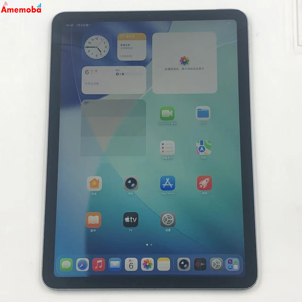 iPad Air 第4世代  Wi-Fiモデル 64GB スペースグレイ MYFM2ZP/A
