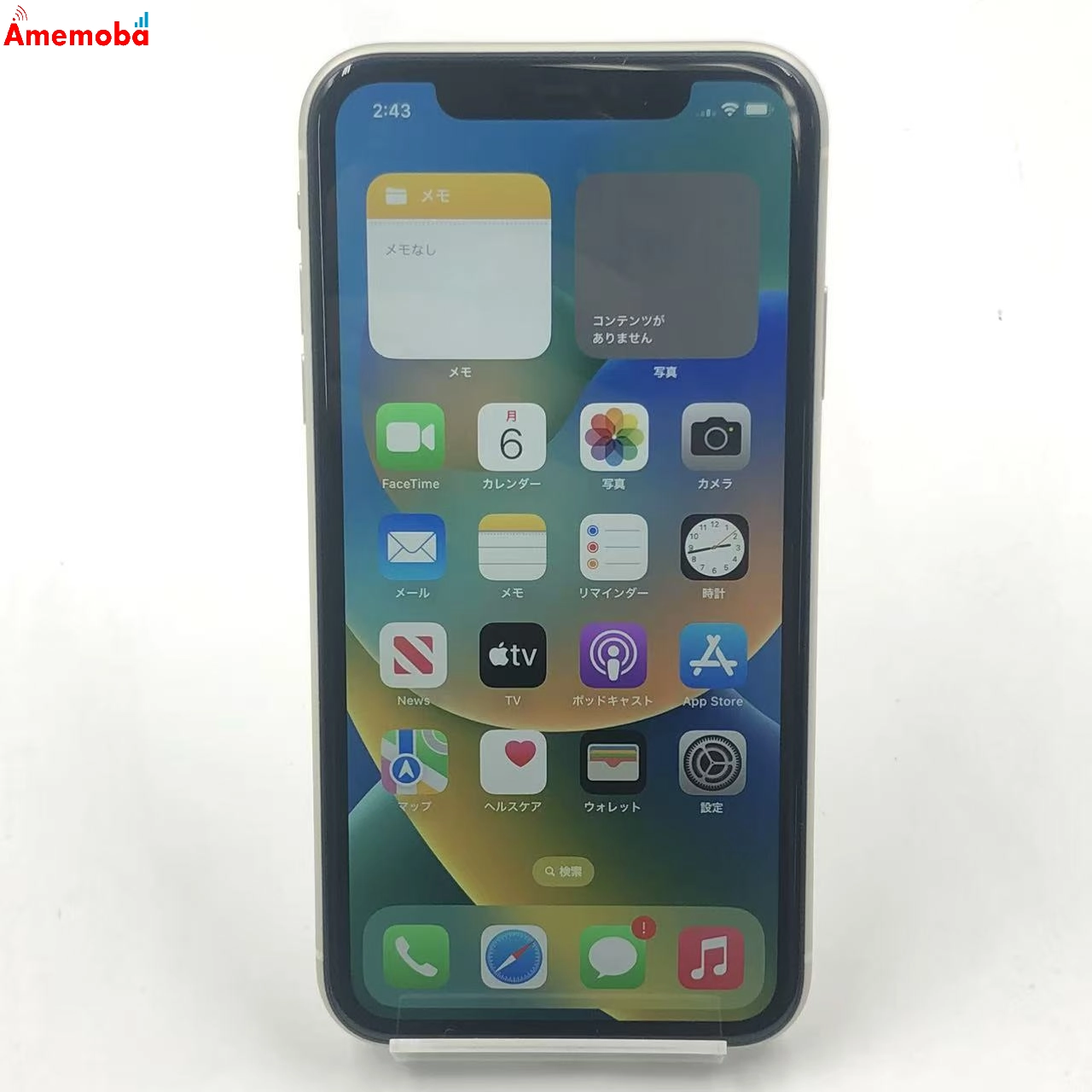 iPhone11 64GB ホワイト MWLU2J/A AU版SIMフリー 極美品 au