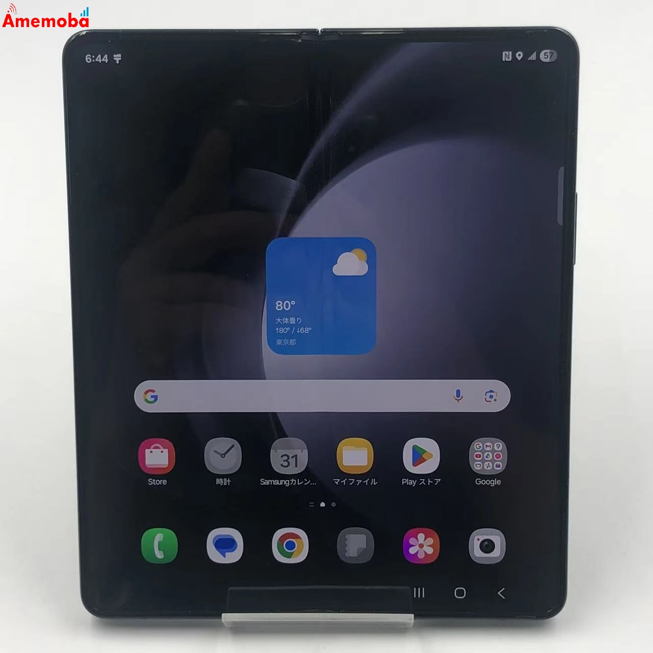 Galaxy Z Fold5 256GB ファントム ブラック SM-F946U 海外版SIMフリー 米国版 新品同様