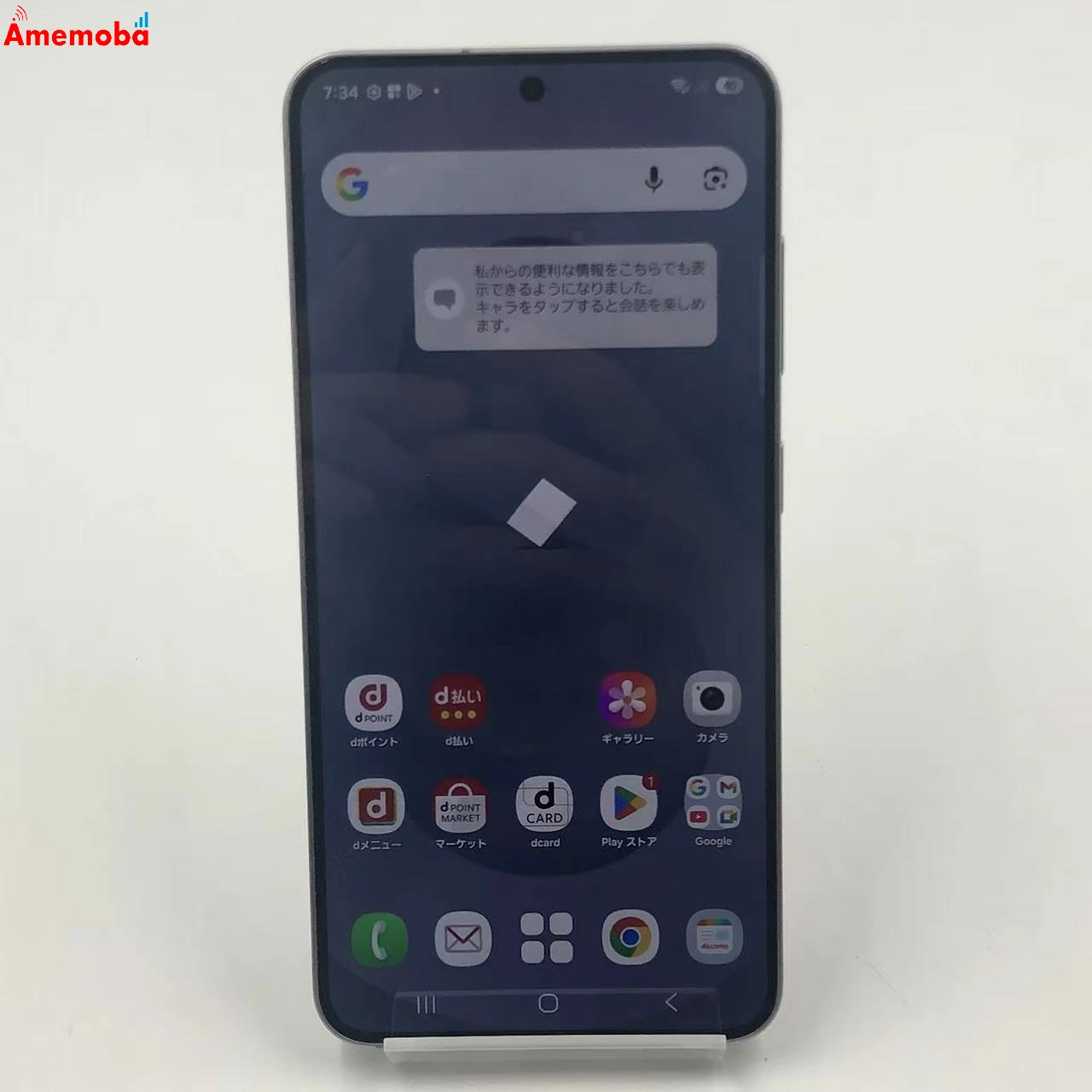 Galaxy S25 256GB シルバーシャドウ SC-51F docomo版SIMフリー 新品同様