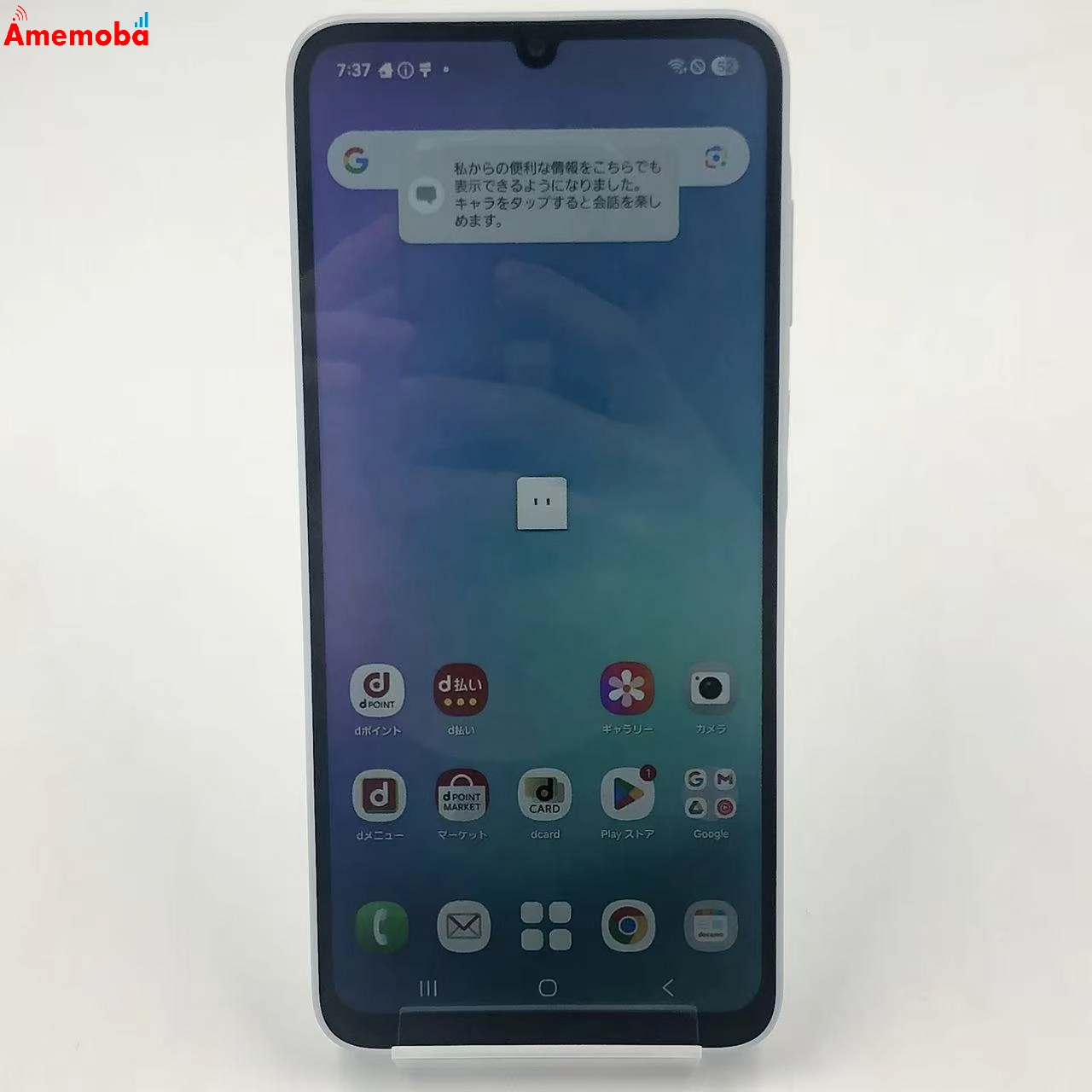 Galaxy A25 5G 4GB/64GB ライトブルー SC-53F docomo版SIMフリー 未使用品