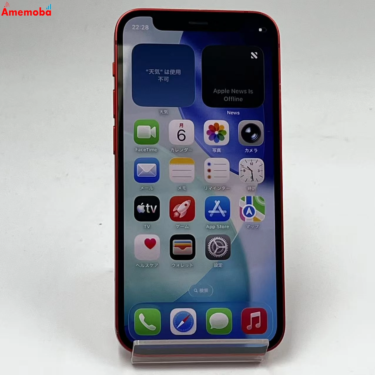 iPhone12 mini 128GB Product Red MGDN3J/A AU版SIMフリー 訳あり品 au