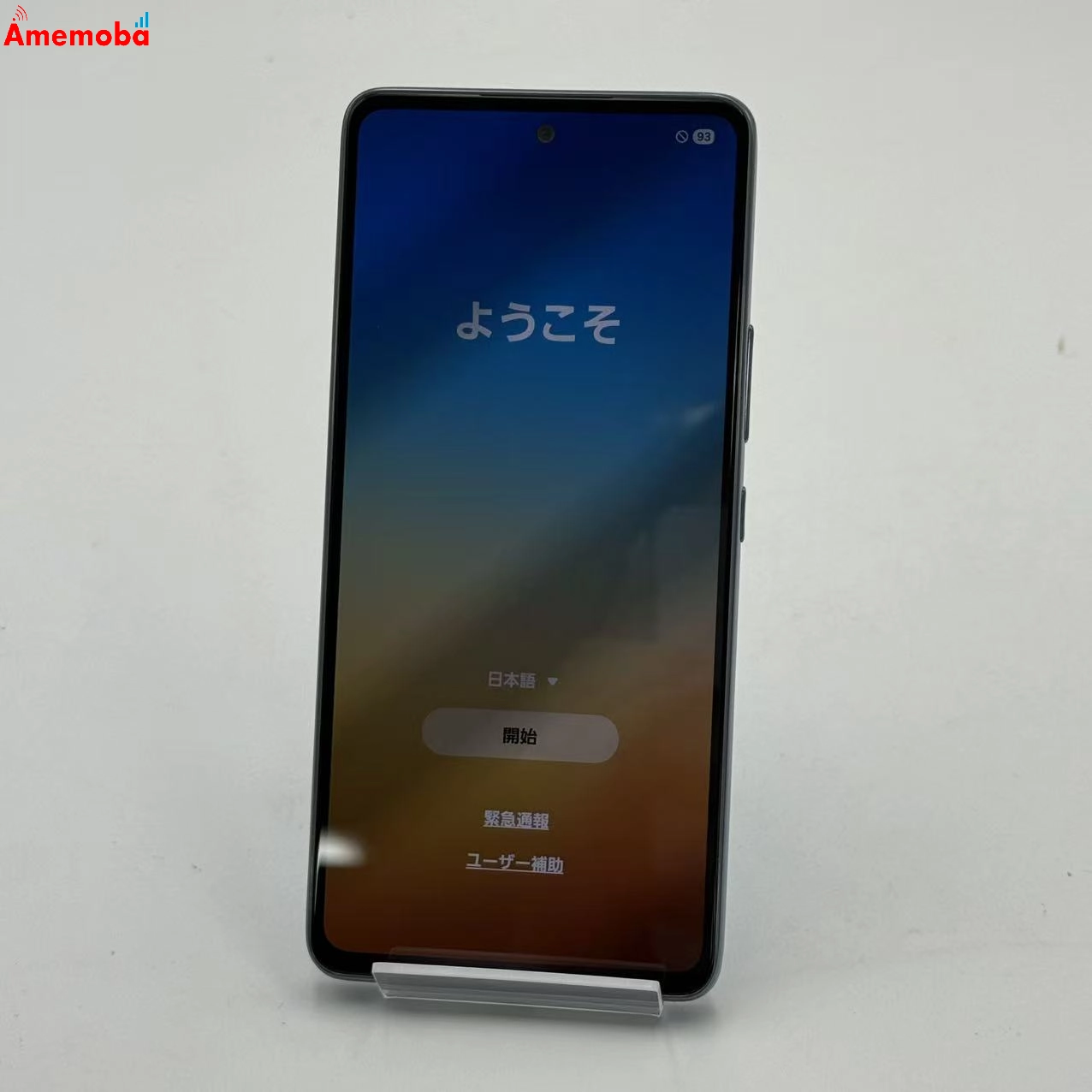 Galaxy A53 5G 128GB オーサムブルー SCG15 AU版SIMフリー 美品
