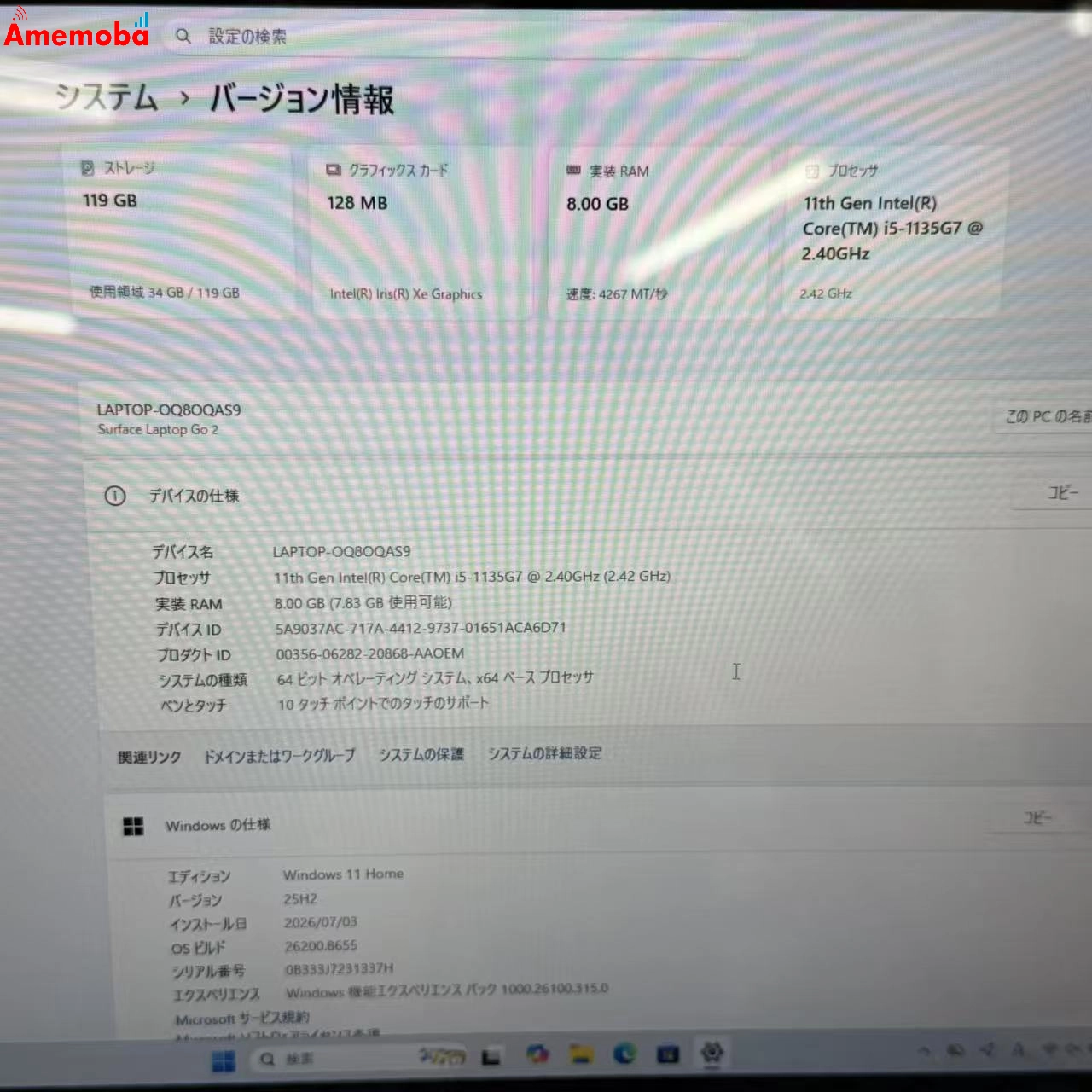 Surface Laptop Go 2 8GB/128GB アイスブルー 2013  i5-1135G7 2.40GHz 2.42 GHz 極美品