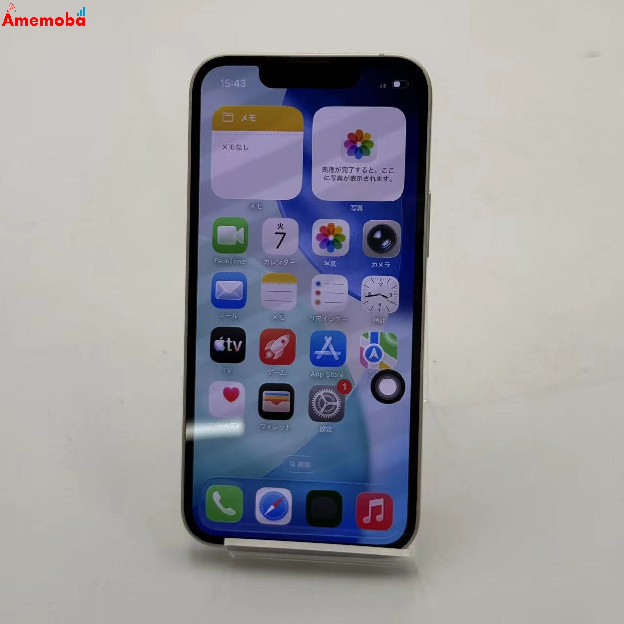 iPhone13 mini 256GB スターライト MLJK3J/A docomo版SIMフリー 極美品