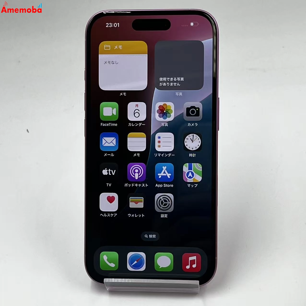 iPhone16 128GB ピンク MYDT3J/A AU版SIMフリー 極美品 au