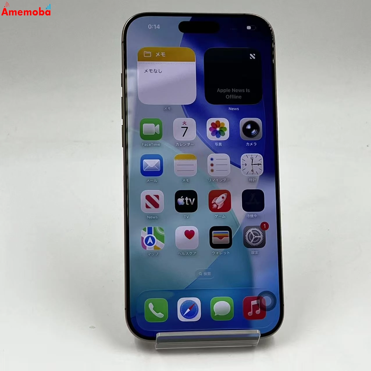 iPhone16 Pro Max 256GB デザートチタニウム MYWJ3J/A SoftBank版SIMフリー 新品同様