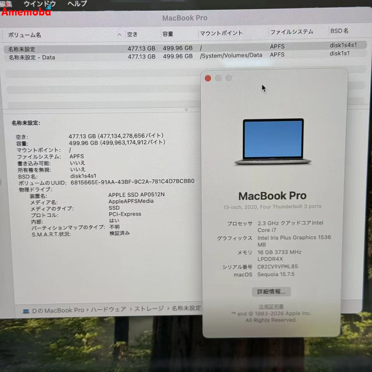 MacBook Pro 13インチ 2020 Thunderbolt 3 portsx4 16GB/512GB スペースグレイ A2251 Core i7 2.4GHz 訳あり品