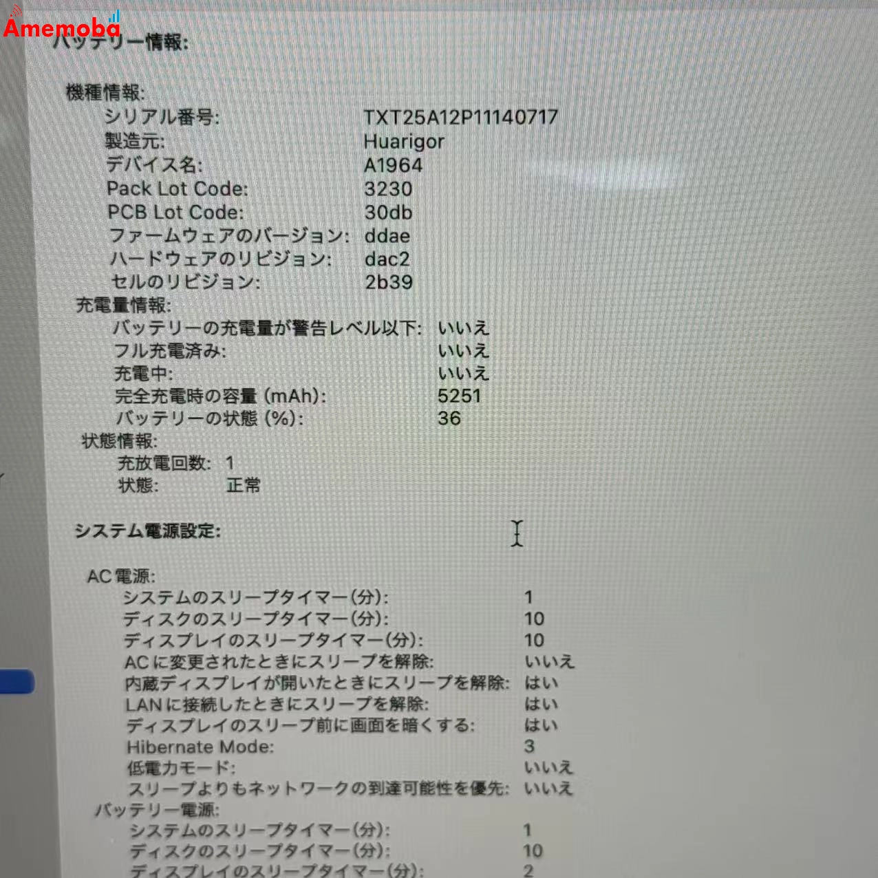 MacBook Pro 13インチ 2020 Thunderbolt 3 portsx4 16GB/512GB スペースグレイ A2251 Core i7 2.4GHz 訳あり品