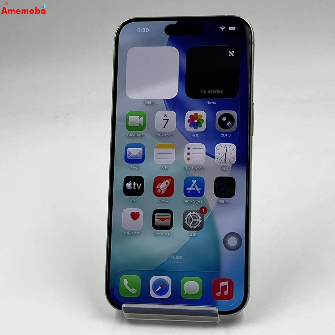 iPhone15 Pro Max 512GB ホワイトチタニウム MU6V3J/A Apple版SIMフリー 極美品