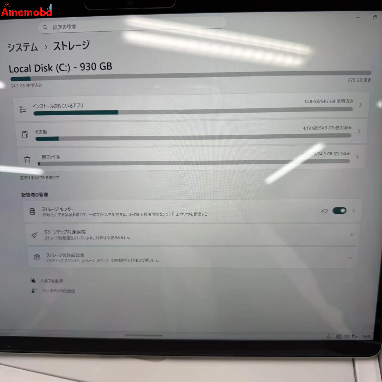 Surface Pro 9 16GB/1TB プラチナ MODEL:2038 i5-1235U 2.50 GHz 新品同様