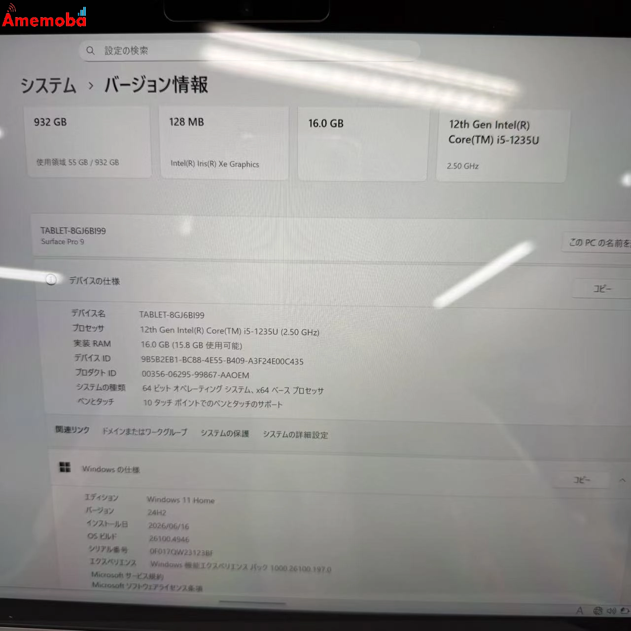 Surface Pro 9 16GB/1TB プラチナ MODEL:2038 i5-1235U 2.50 GHz 新品同様