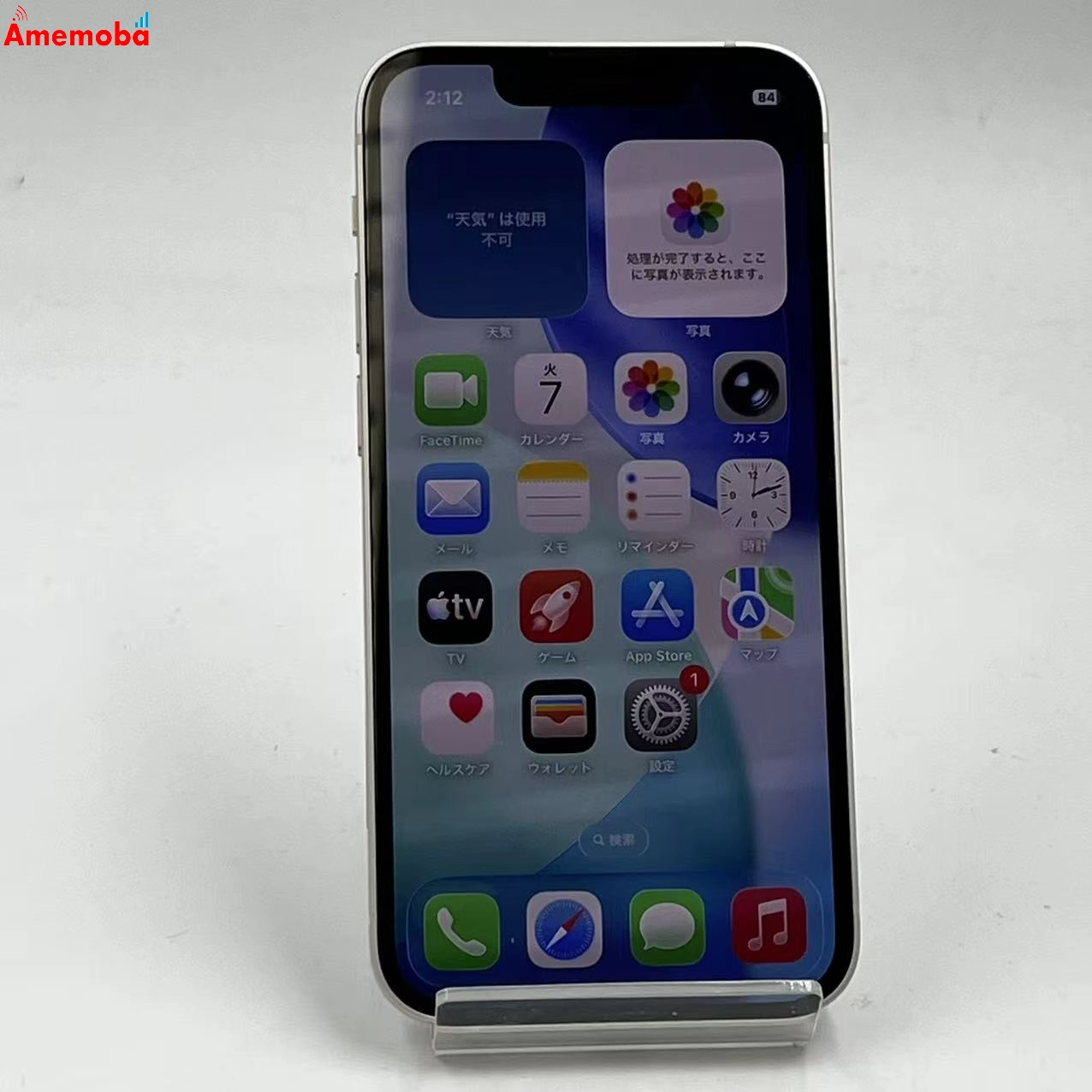 iPhone13 mini 128GB スターライト MLJE3J/A  AU版SIMフリー 訳あり品