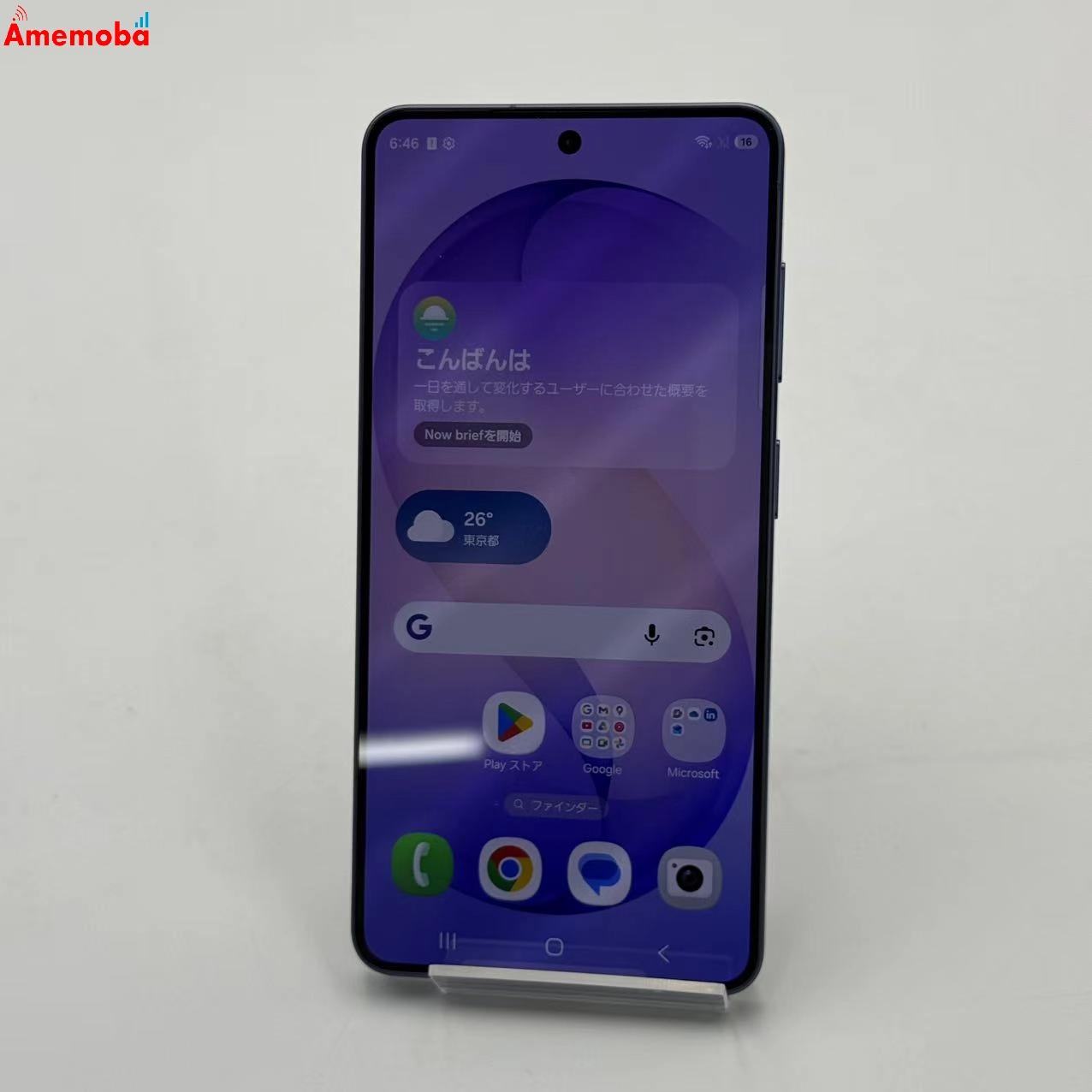 Galaxy S26 256GB コバルトバイオレット SCG36 AU版SIMフリー au