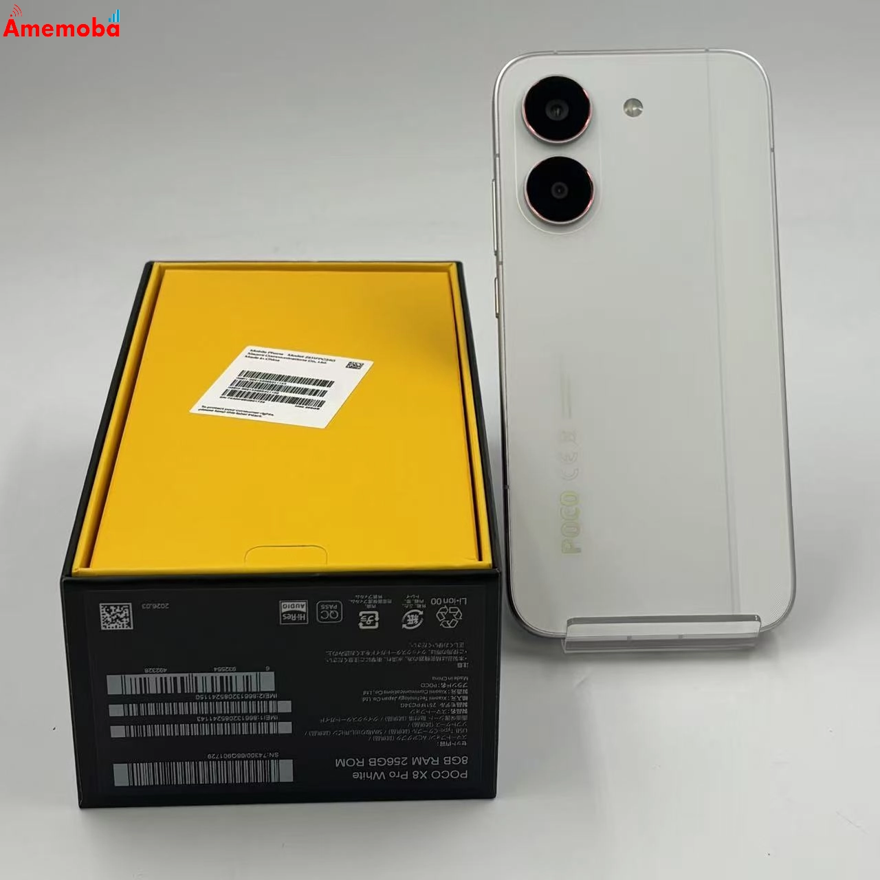 Xiaomi POCO X8 Pro 8GB/256GB ホワイト 2511FPC34G SIMフリー新品同様