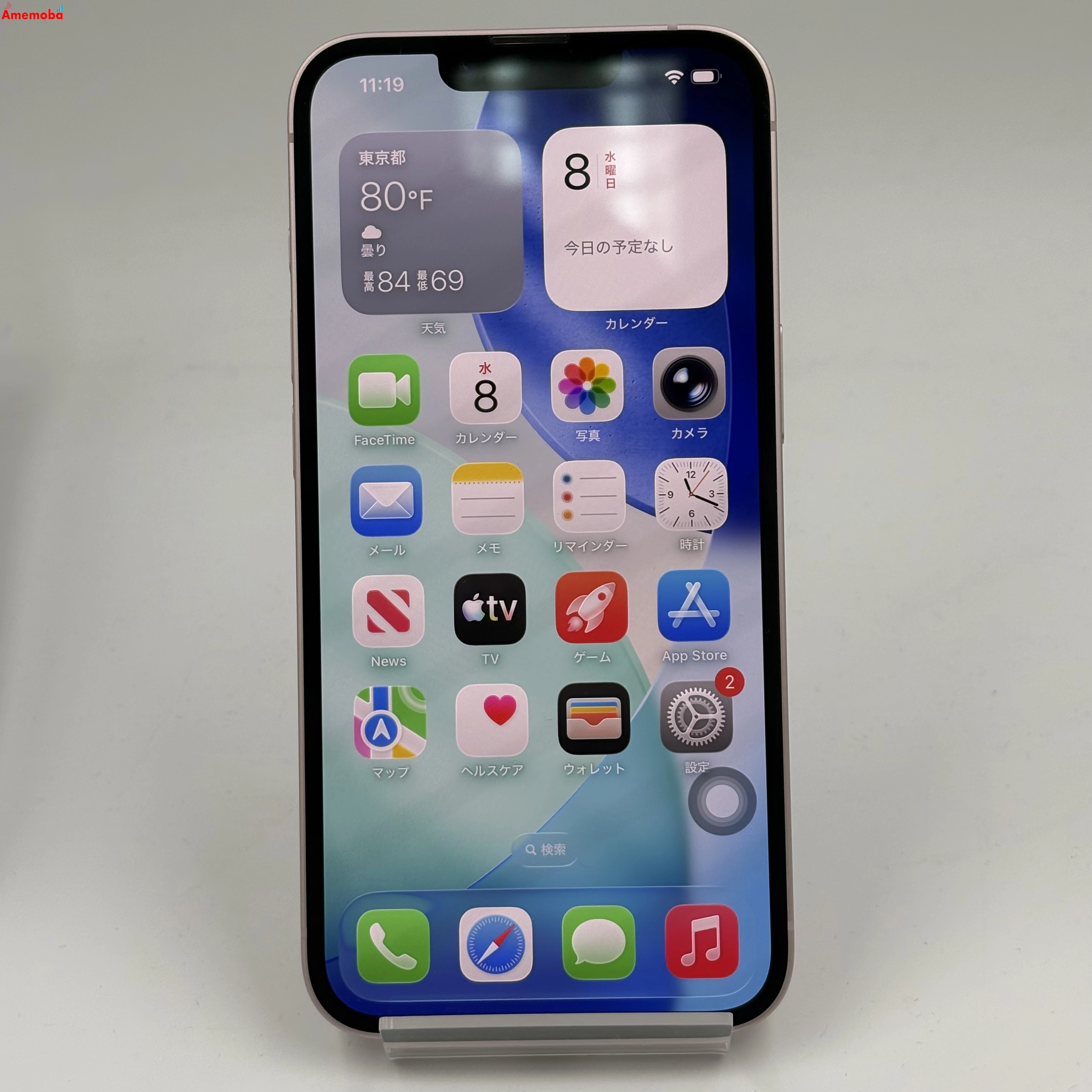 iPhone 17e 256GB ソフトピンク MHRQ4J/A SIMフリー 新品同様