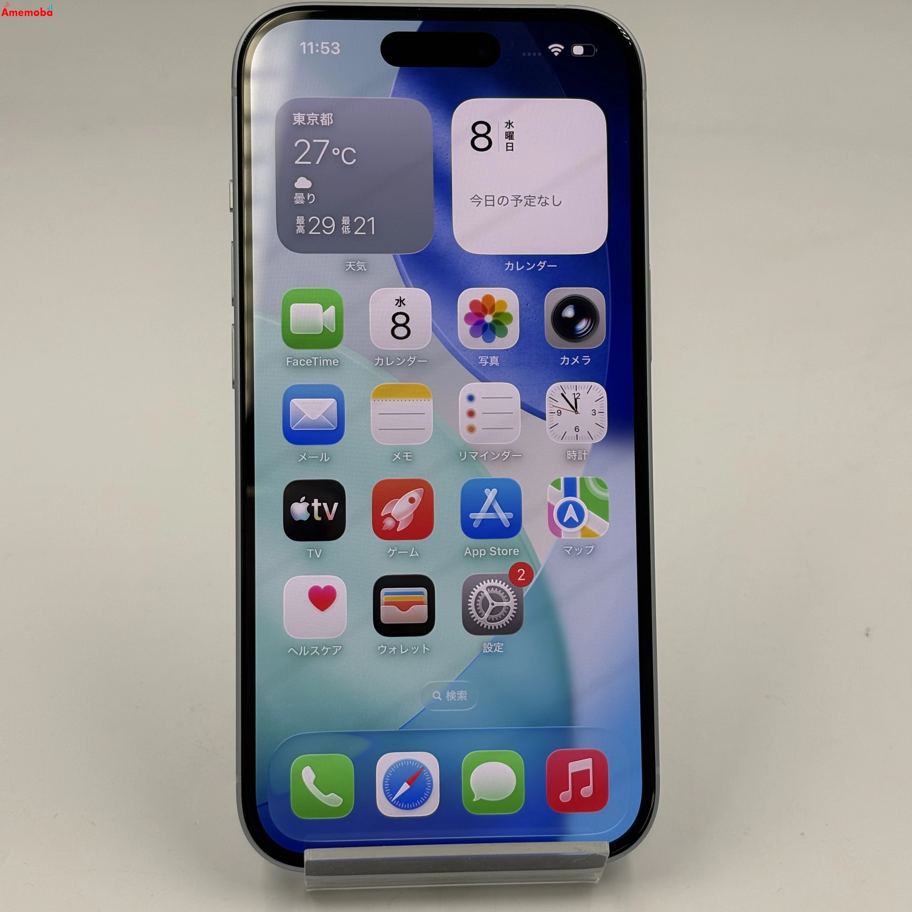 iPhone15 128GB ブルー MTML3J/A AU版SIMフリー 極美品